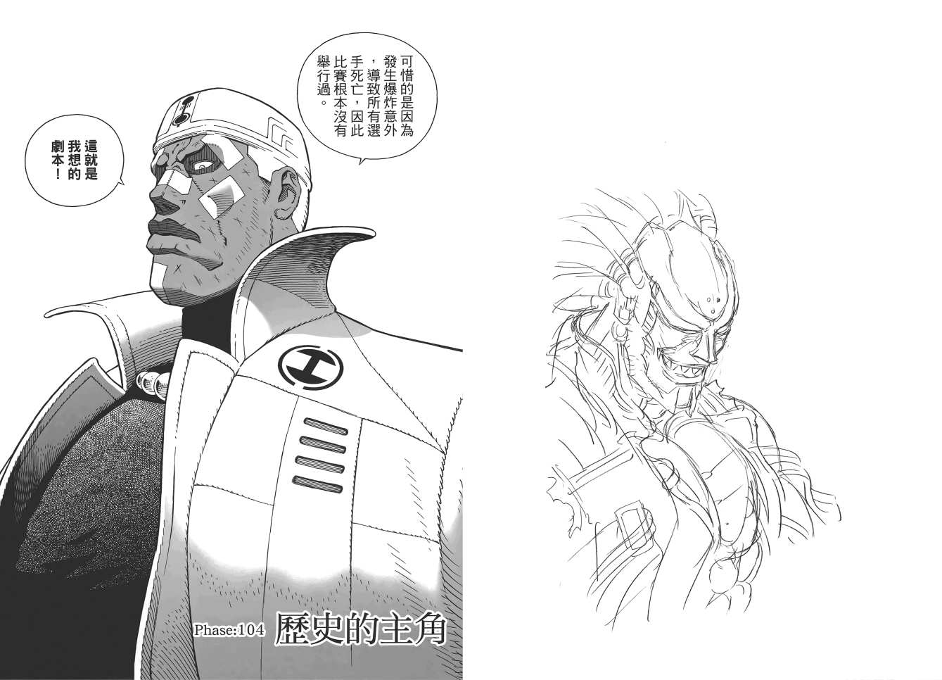 第 68 页