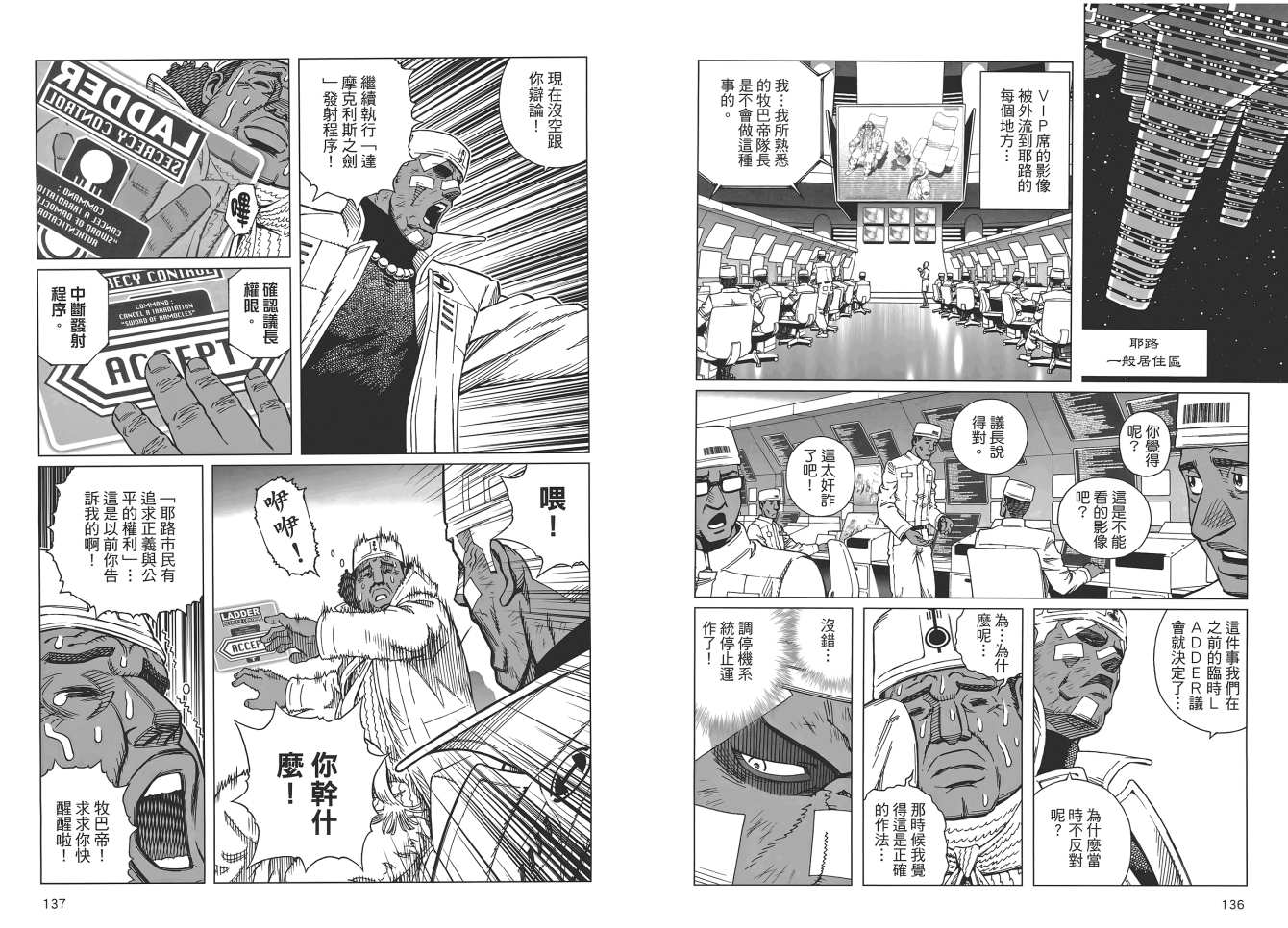 第 70 页