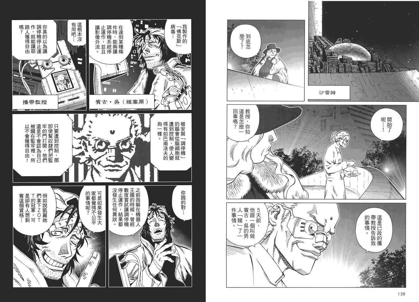 第 71 页