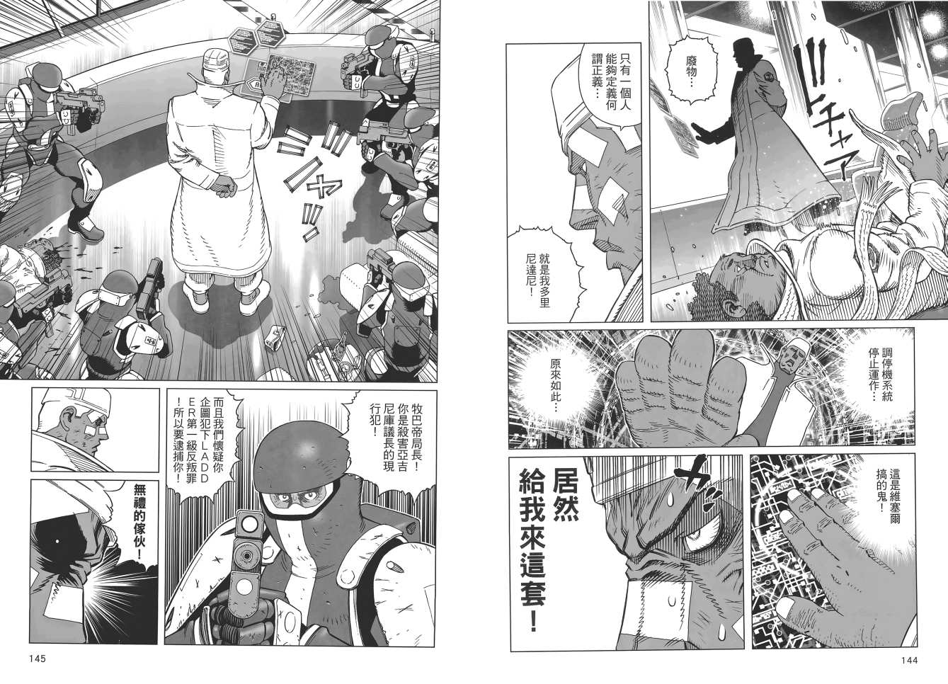 第 74 页
