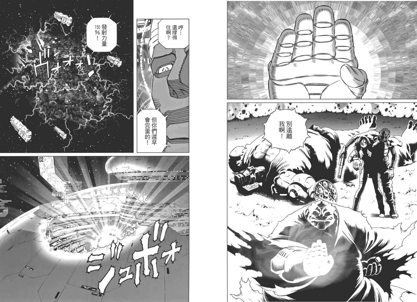 第 78 页