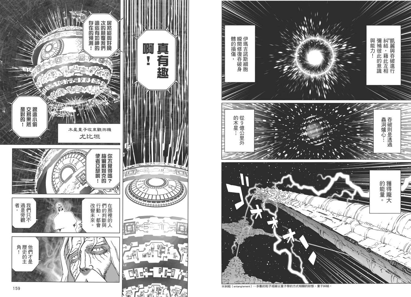 第 81 页