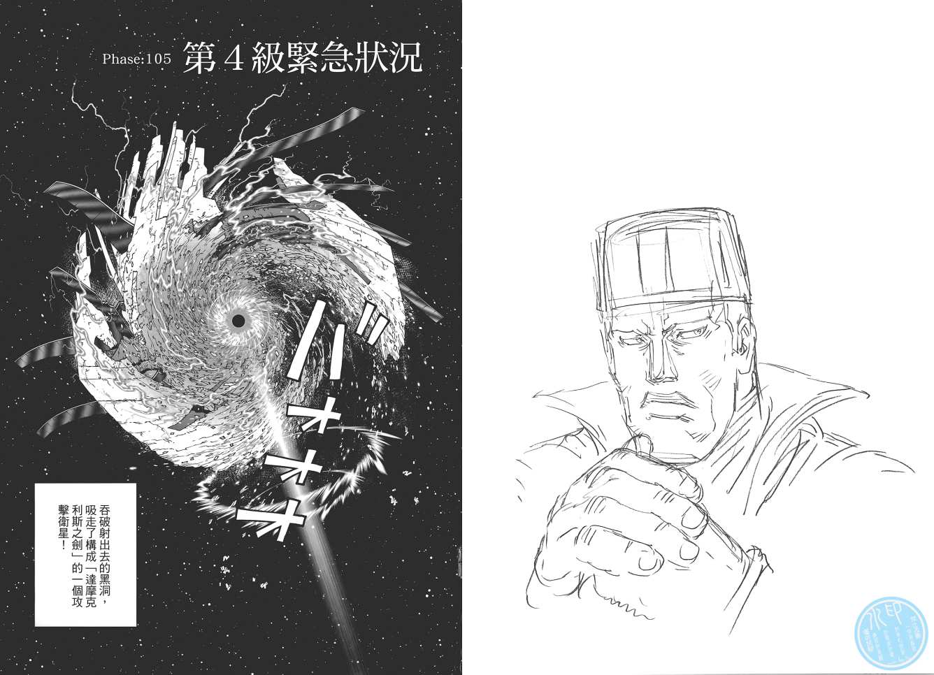 第 84 页