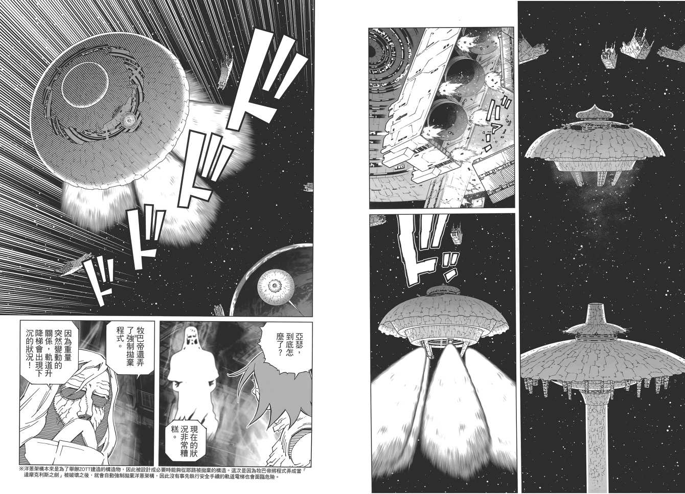 第 91 页