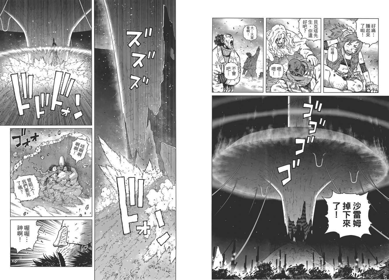 第 94 页