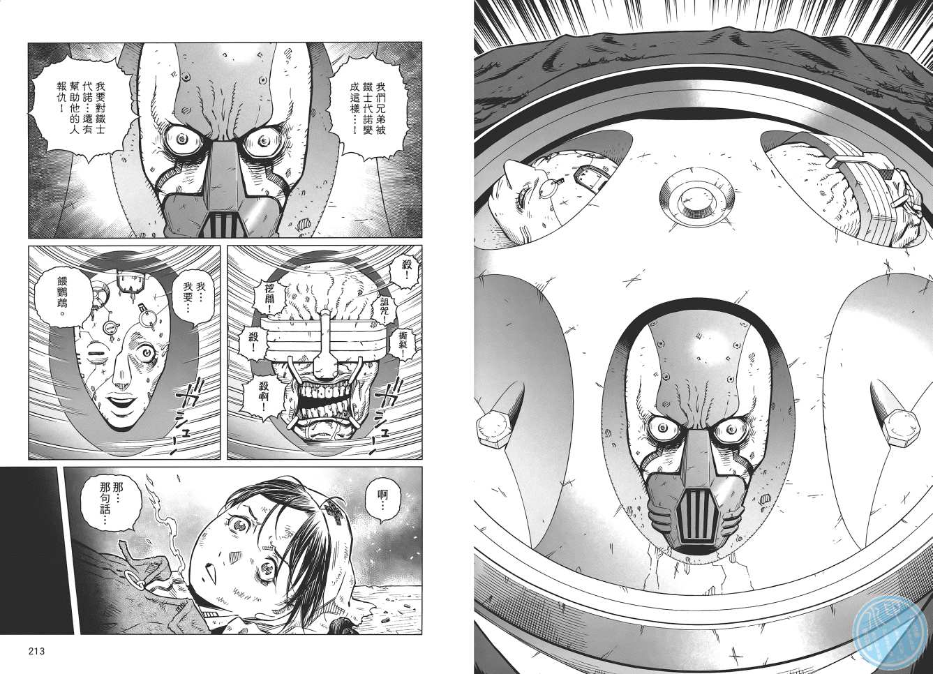 第 108 页