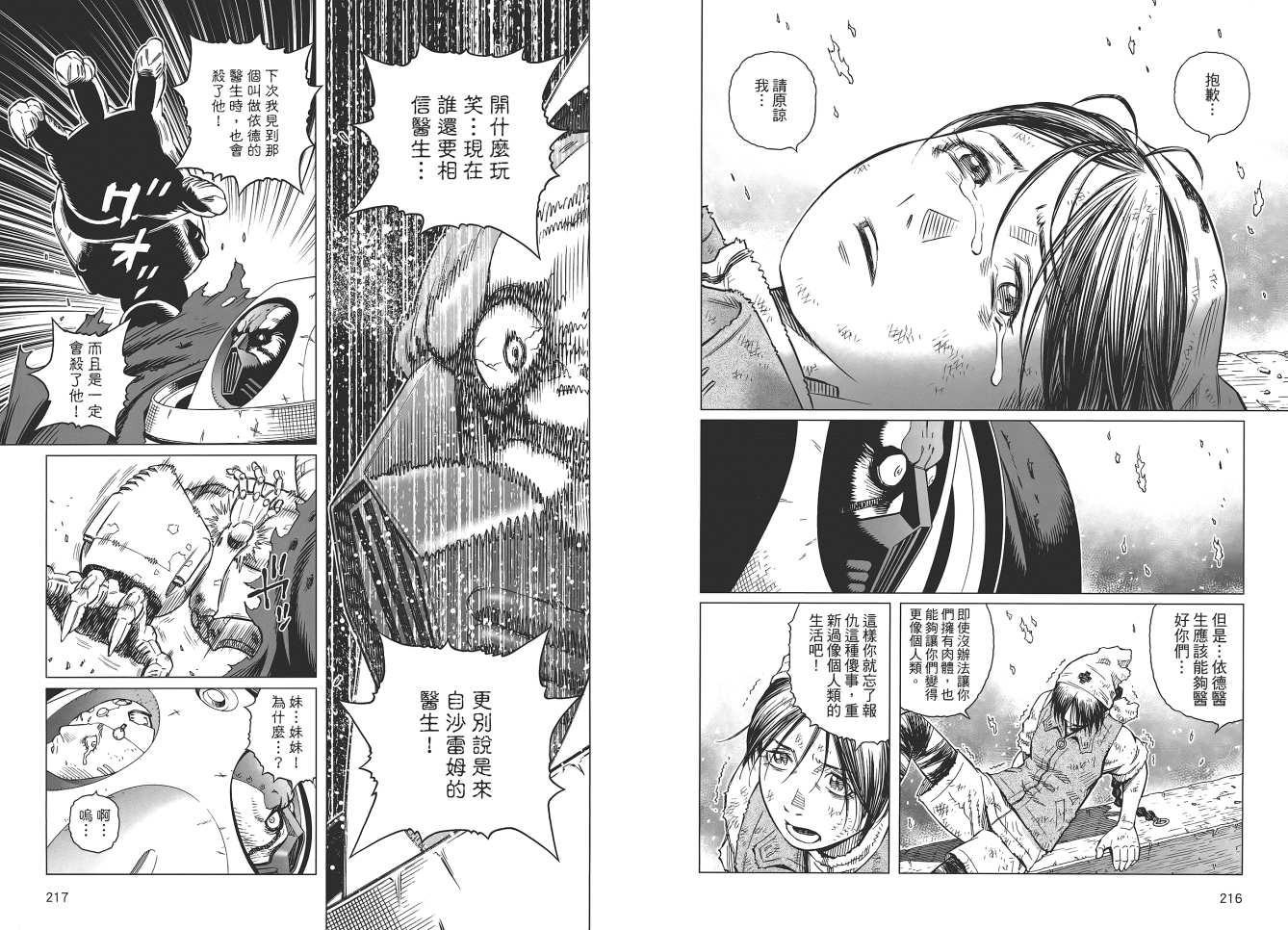 第 110 页