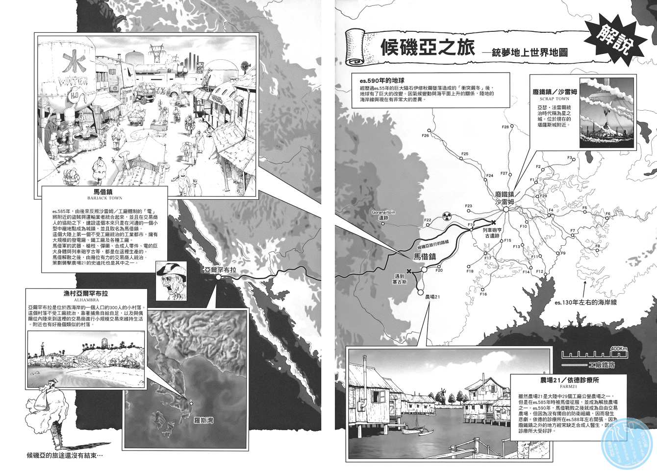 第 114 页