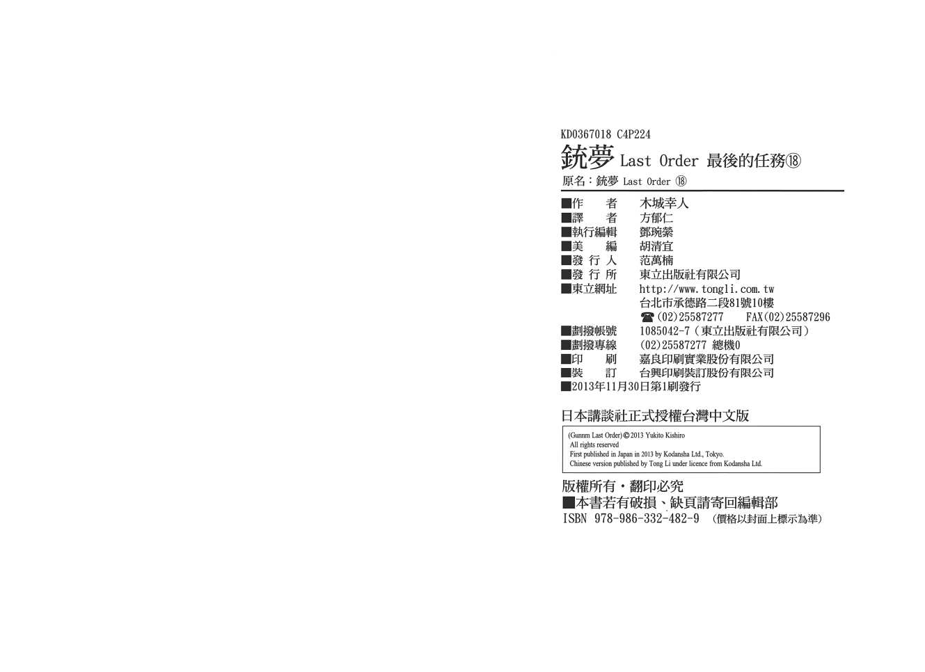 第 116 页