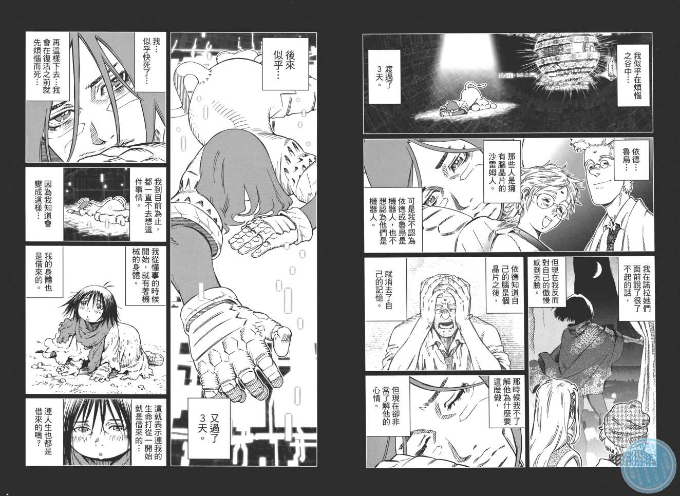 第 14 页