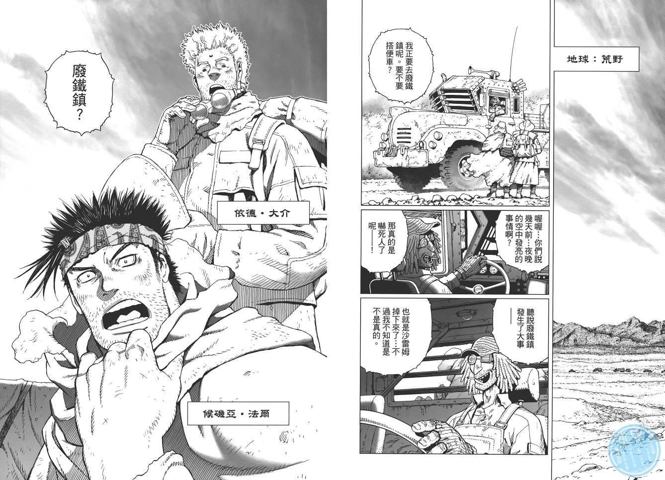 第 19 页