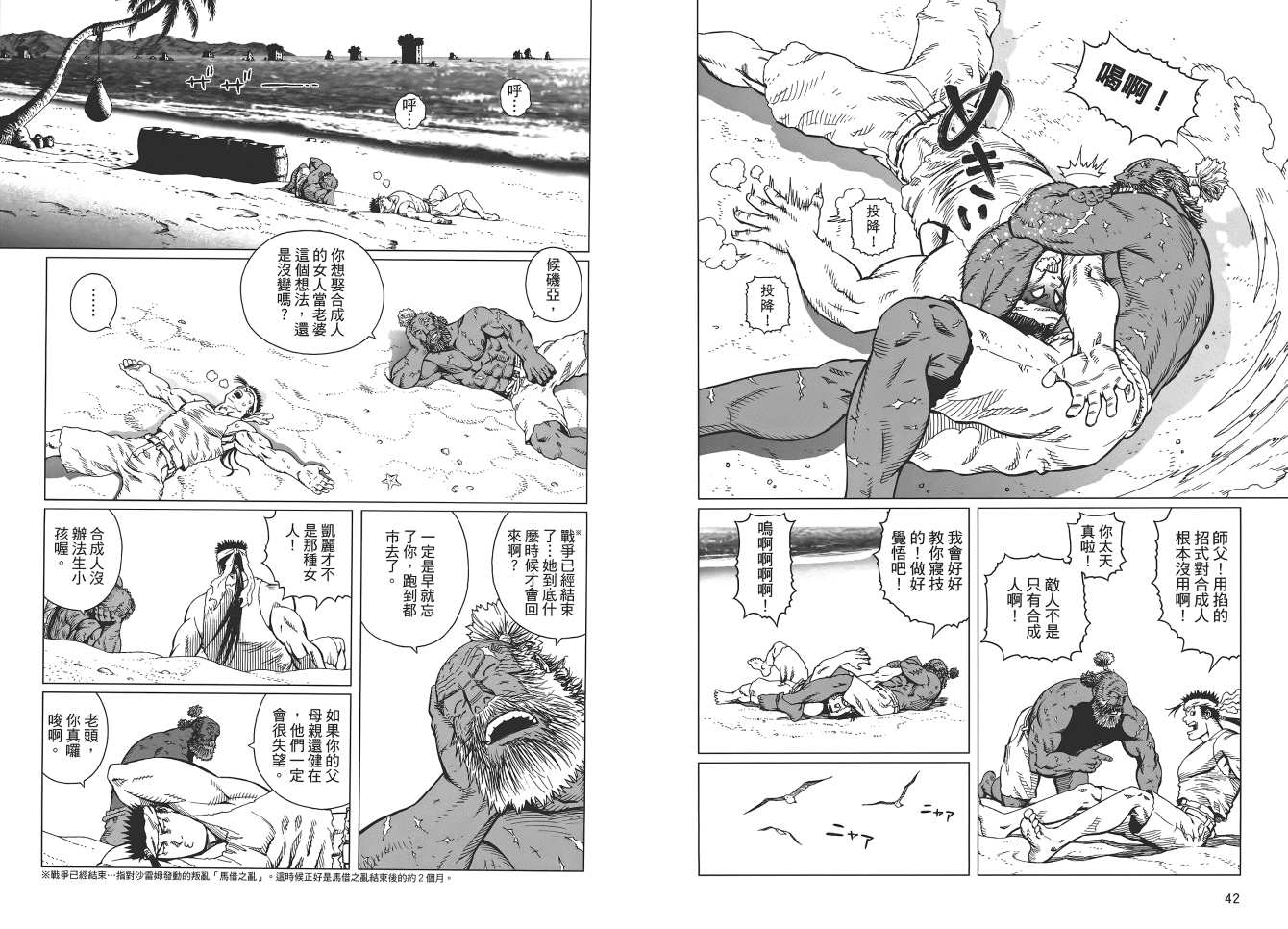 第 23 页
