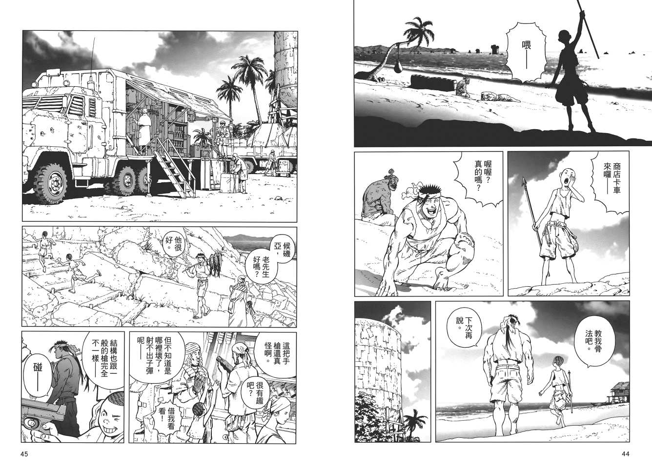 第 24 页
