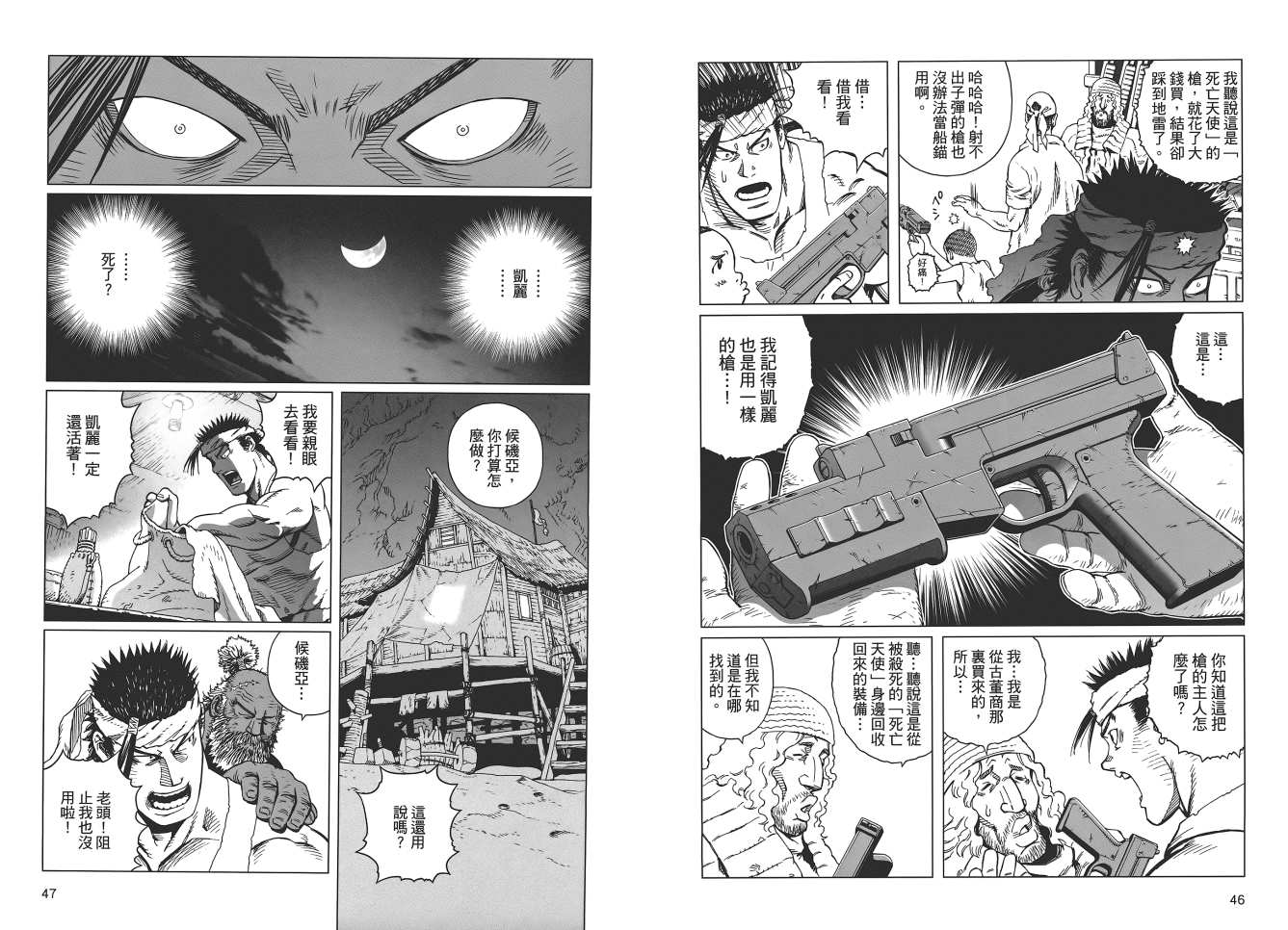 第 25 页