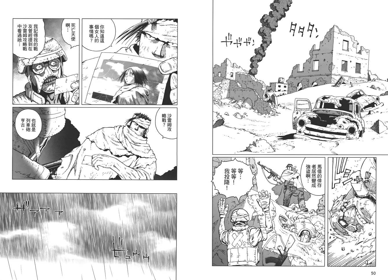 第 27 页