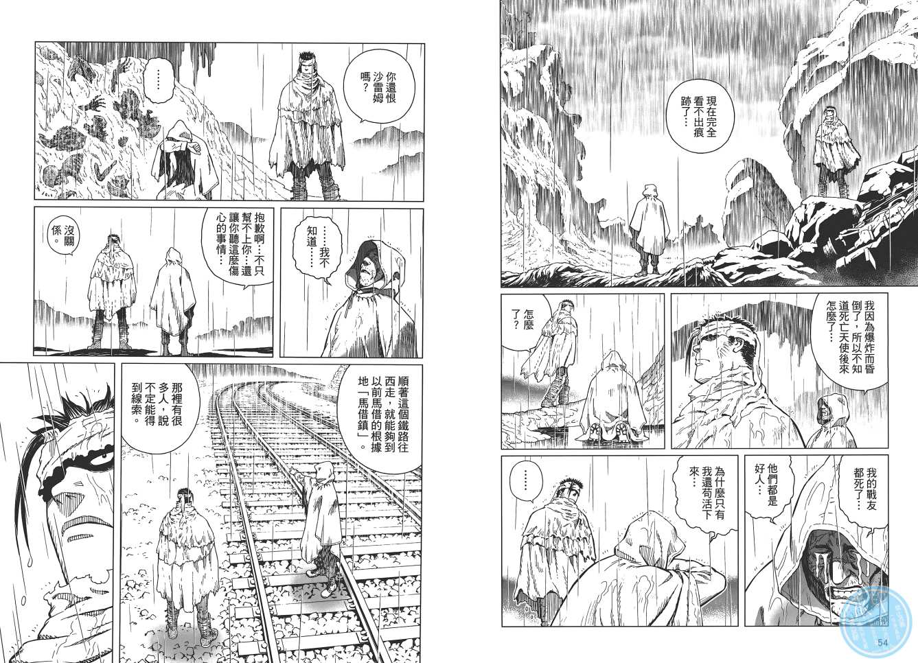 第 29 页