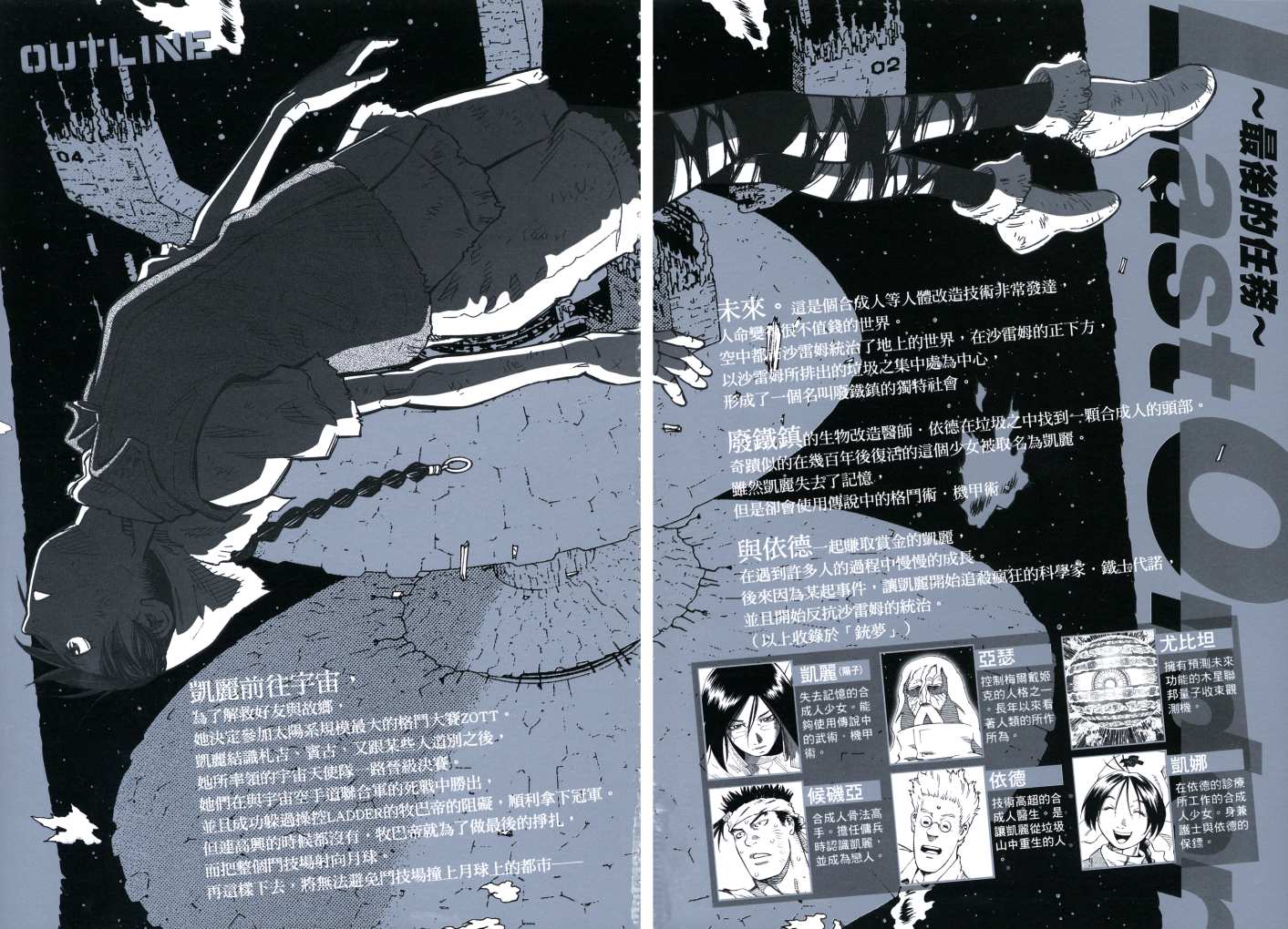第 3 页