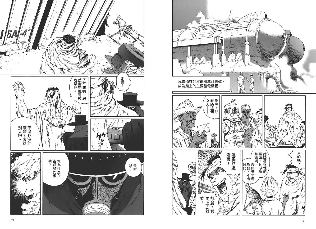 第 31 页