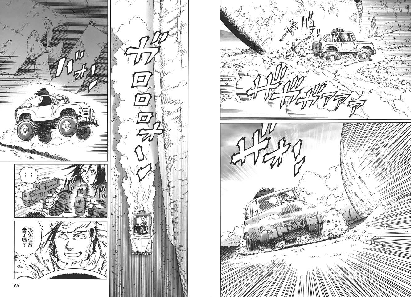 第 36 页