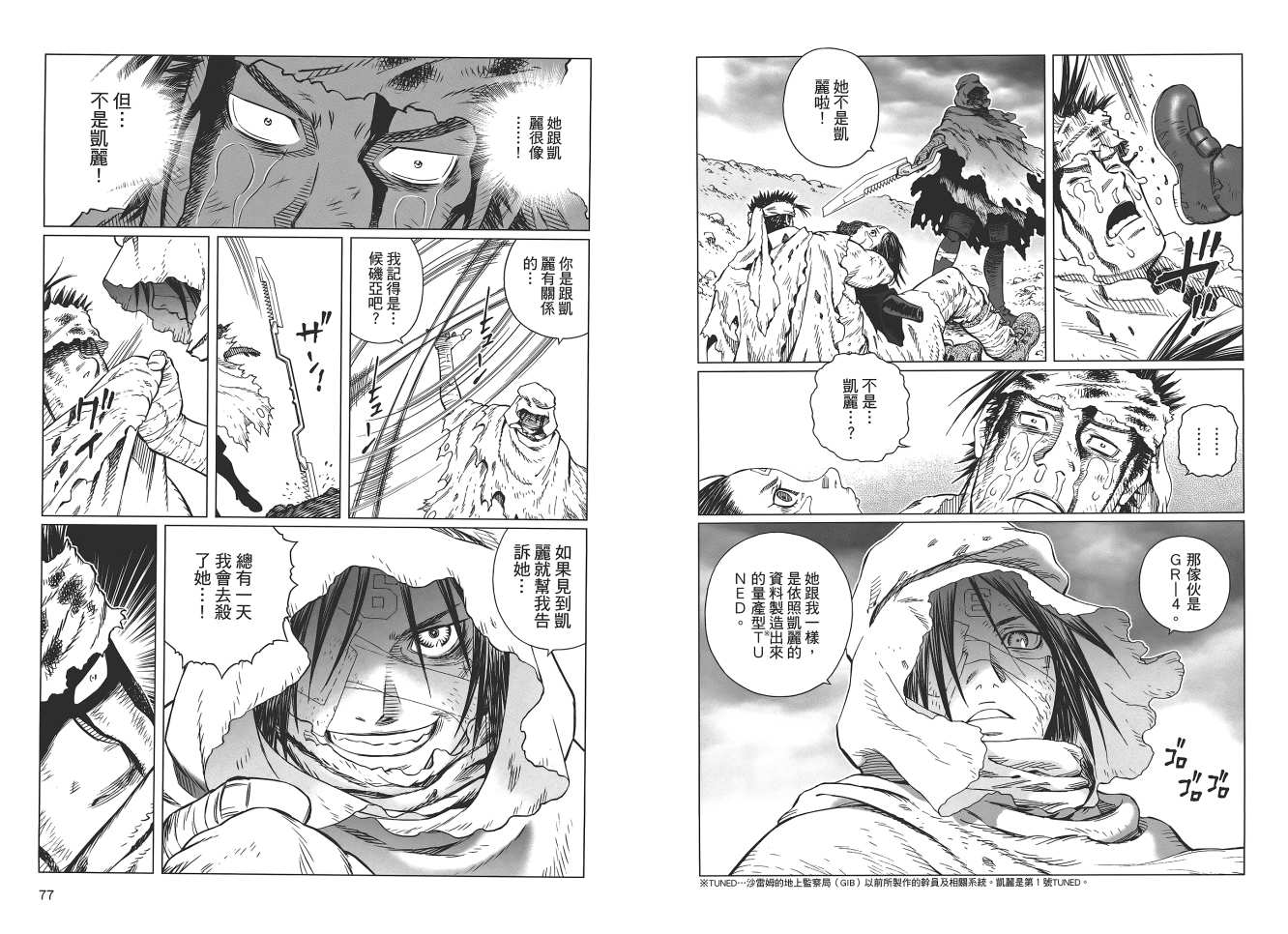 第 40 页