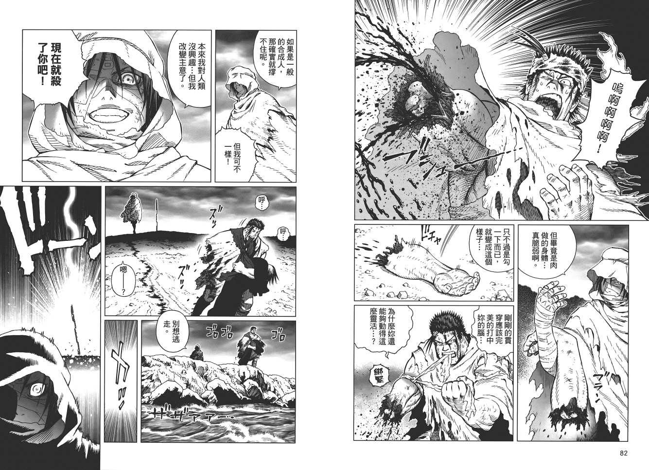 第 43 页