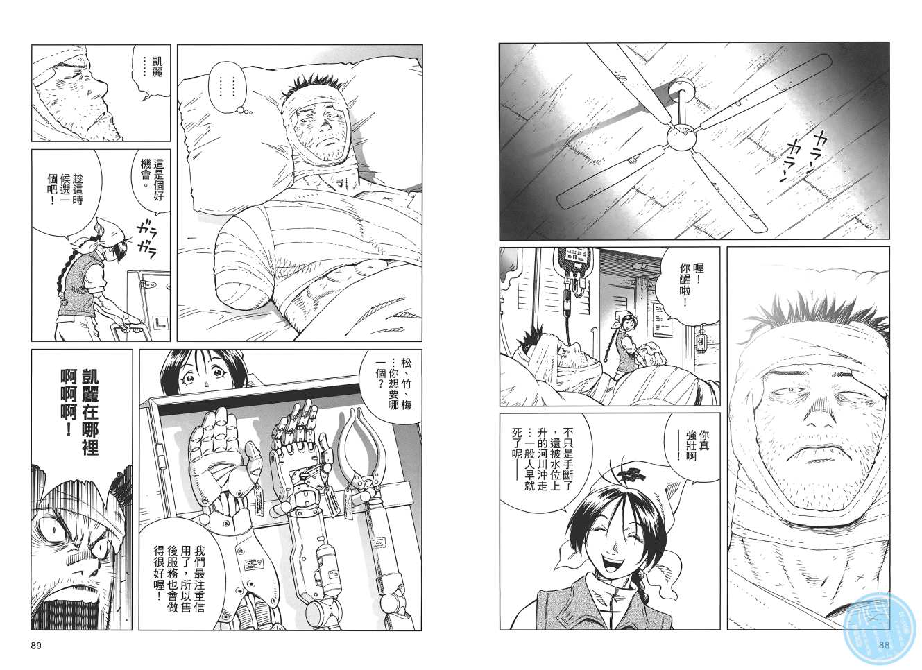第 46 页