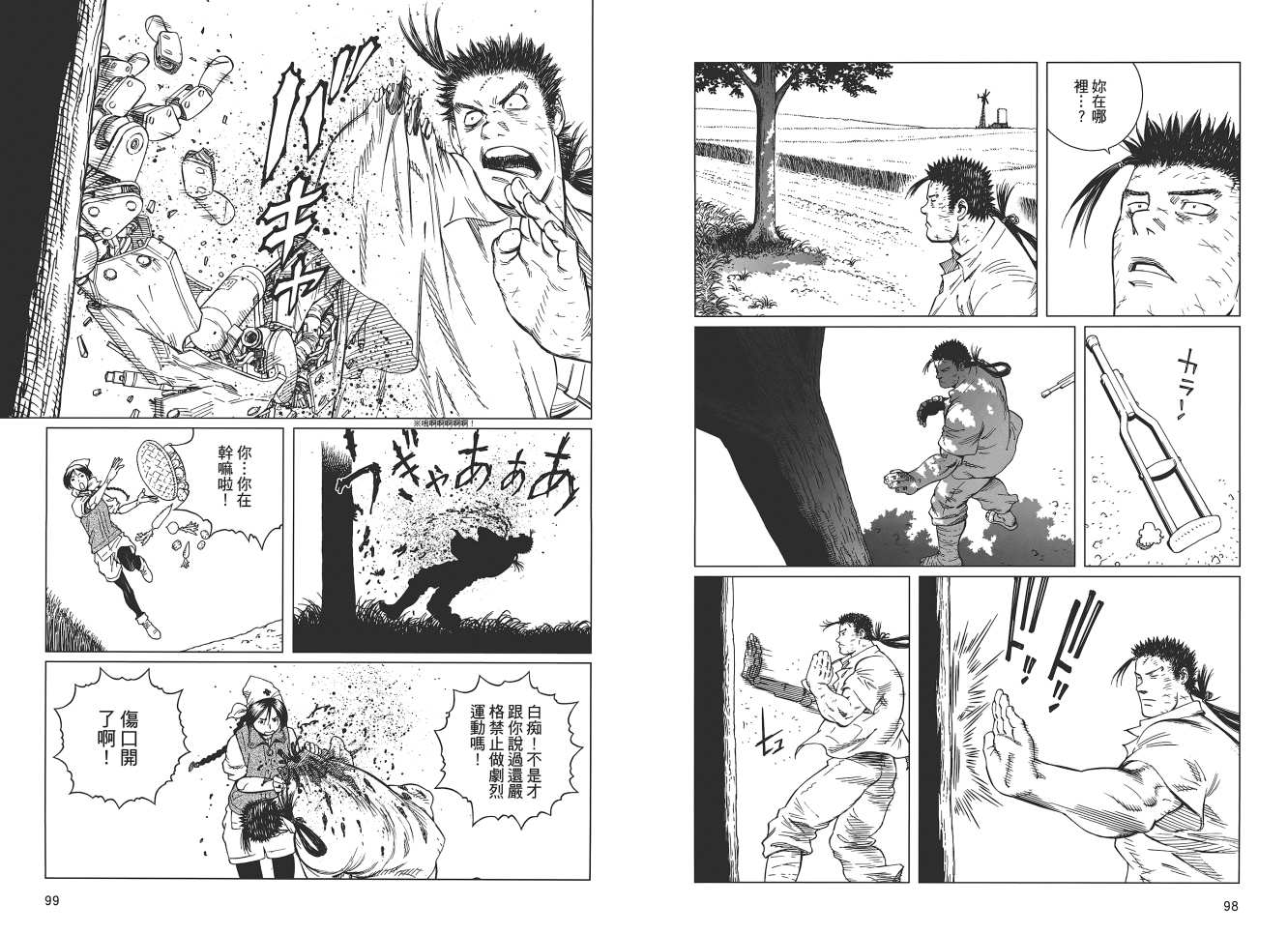 第 51 页