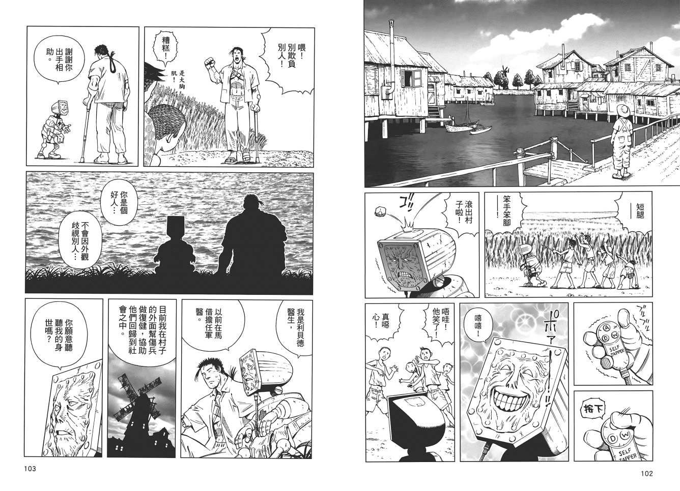 第 53 页