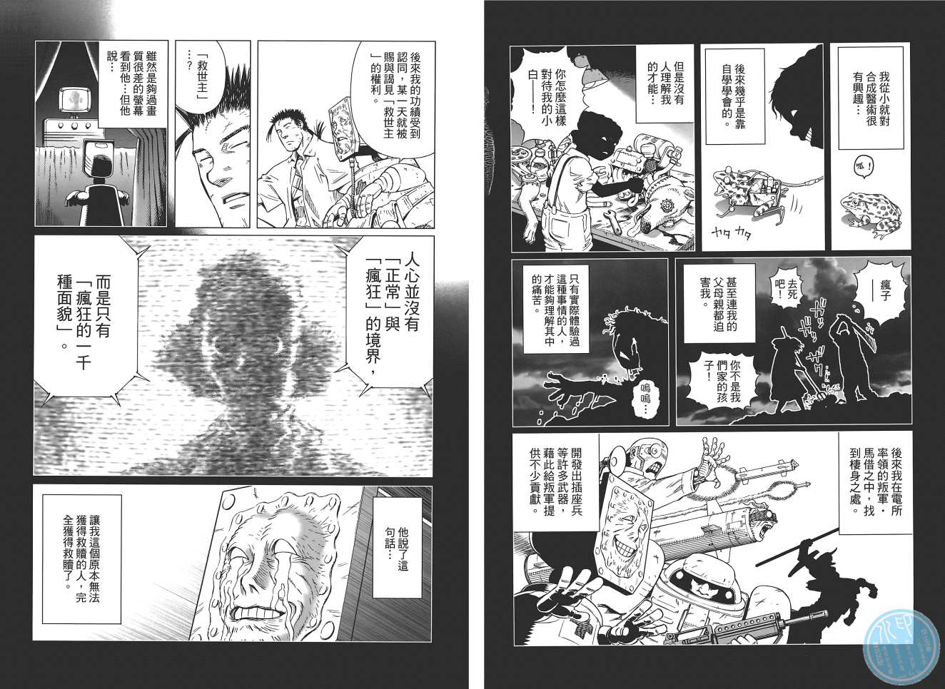 第 54 页