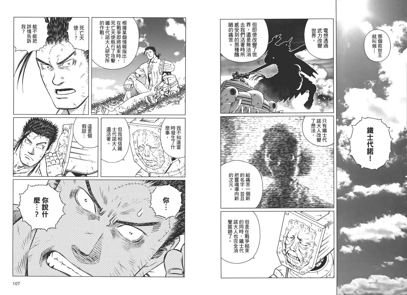 第 55 页