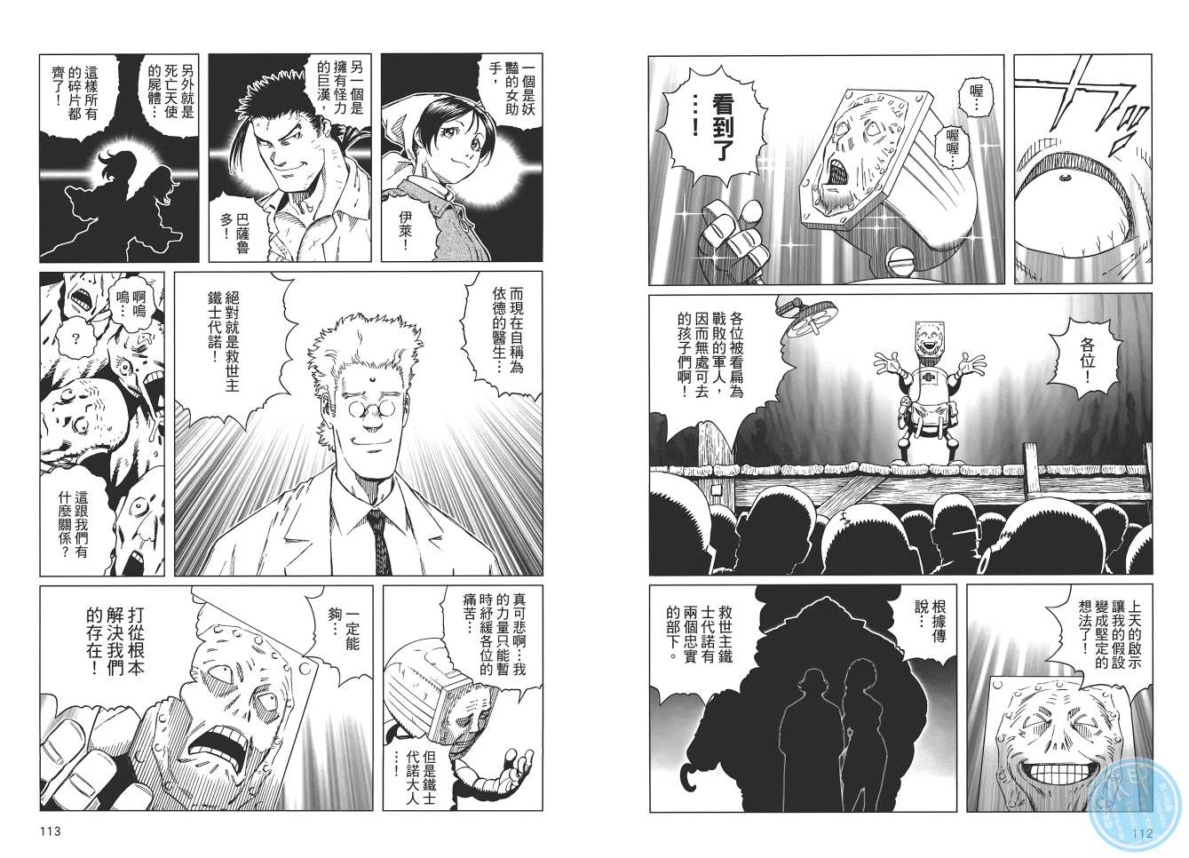 第 58 页