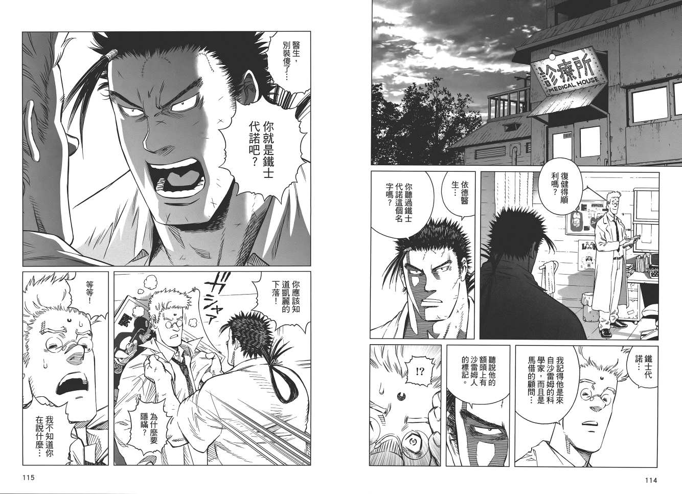 第 59 页