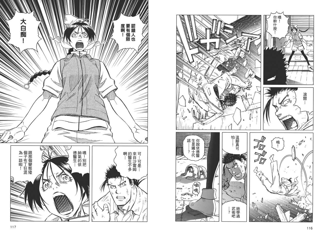 第 60 页