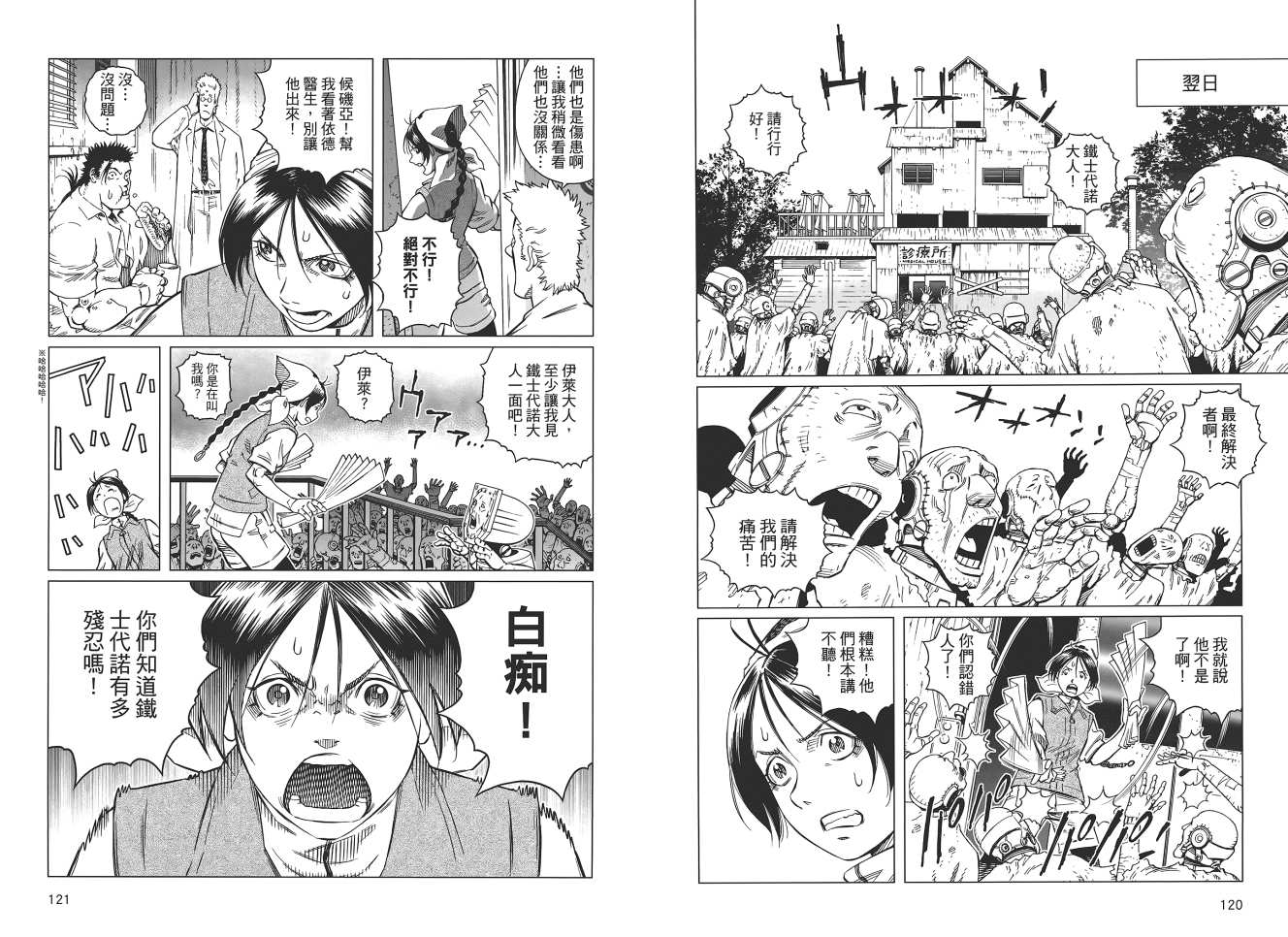 第 62 页