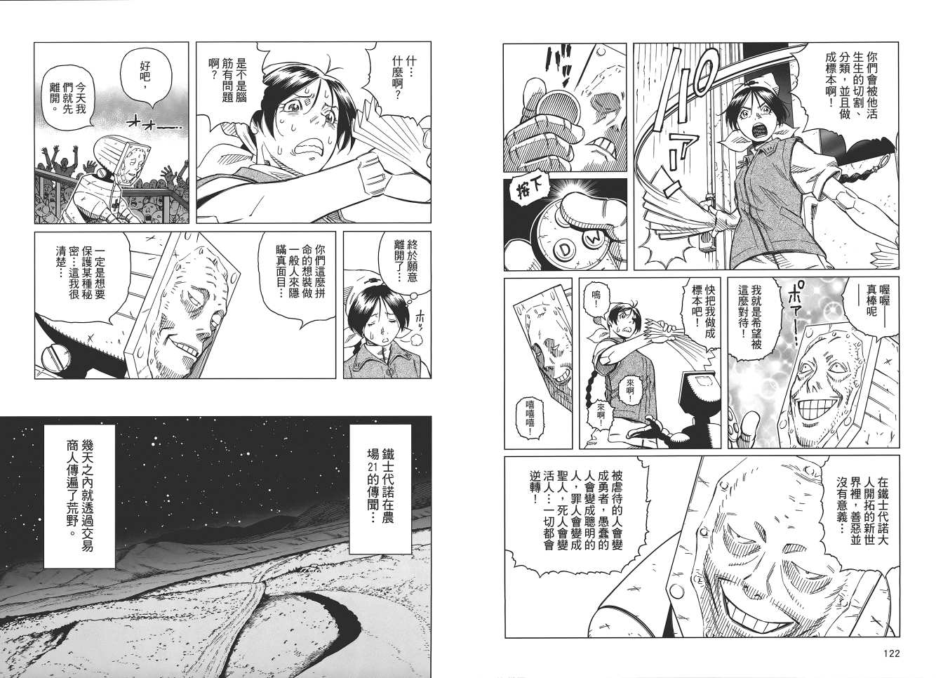 第 63 页