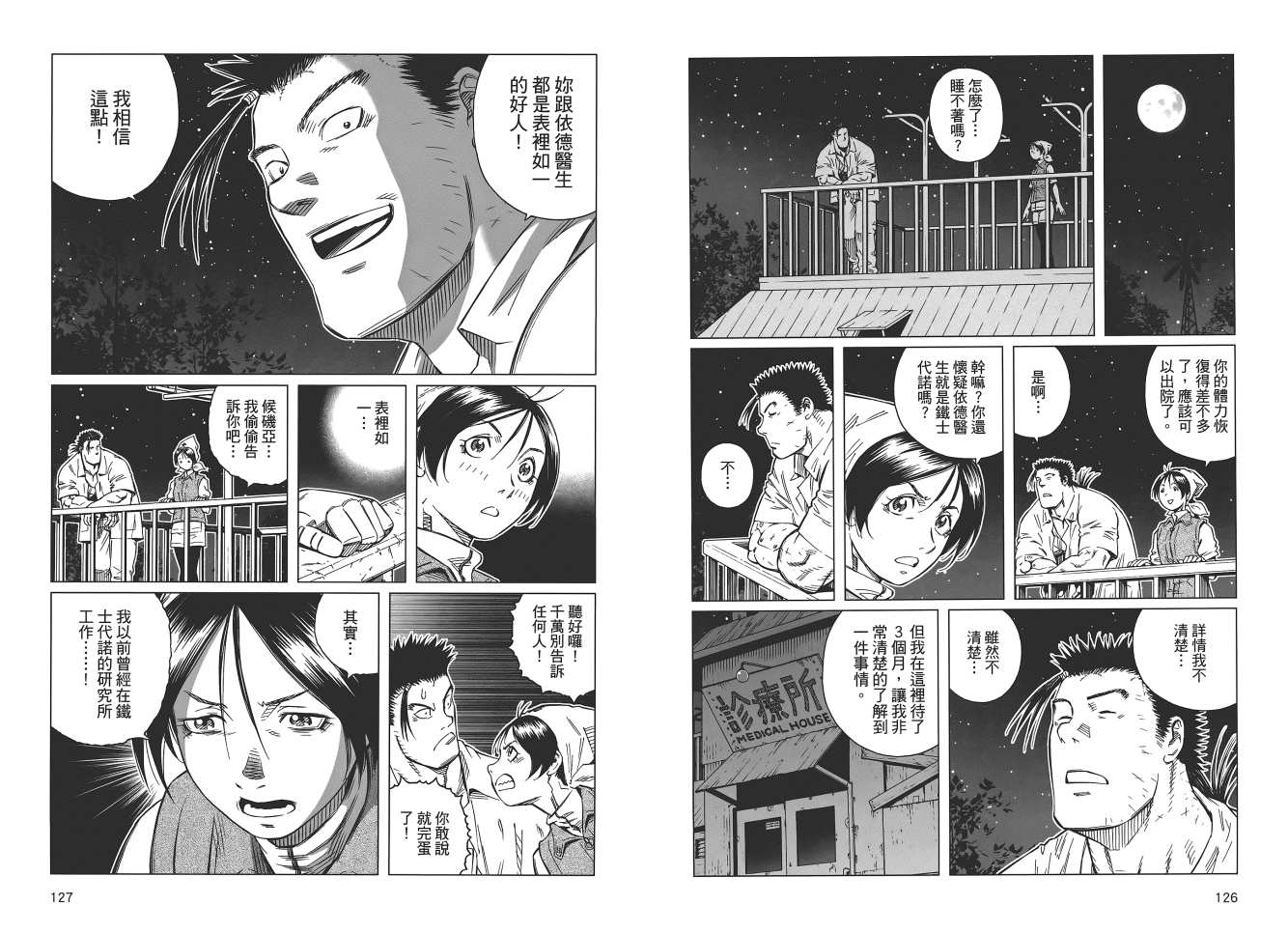 第 65 页
