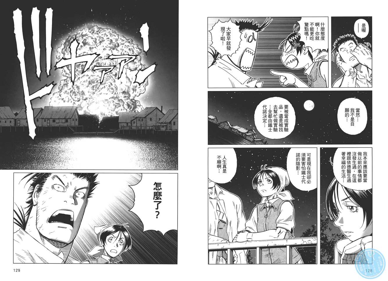 第 66 页