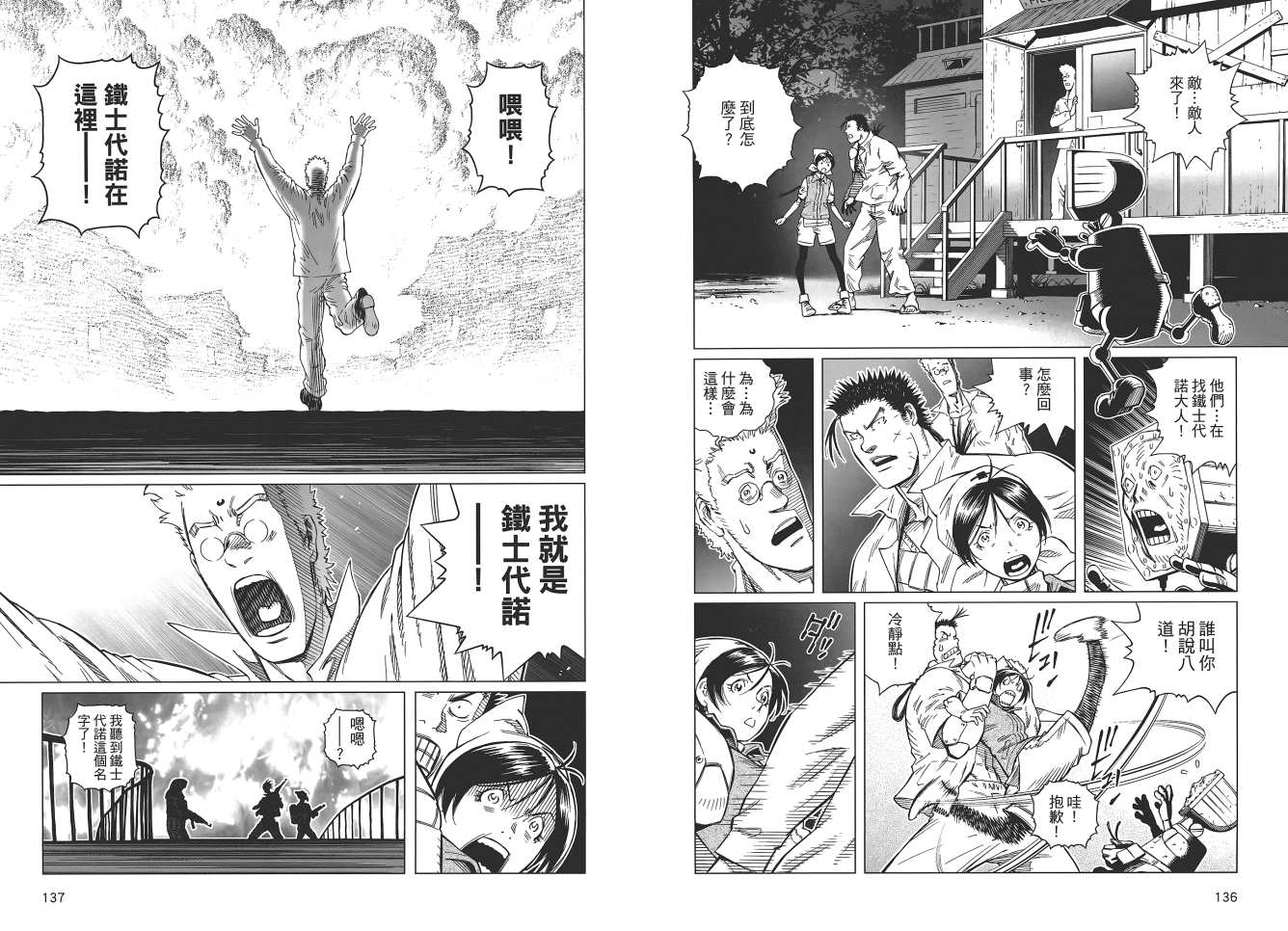 第 70 页