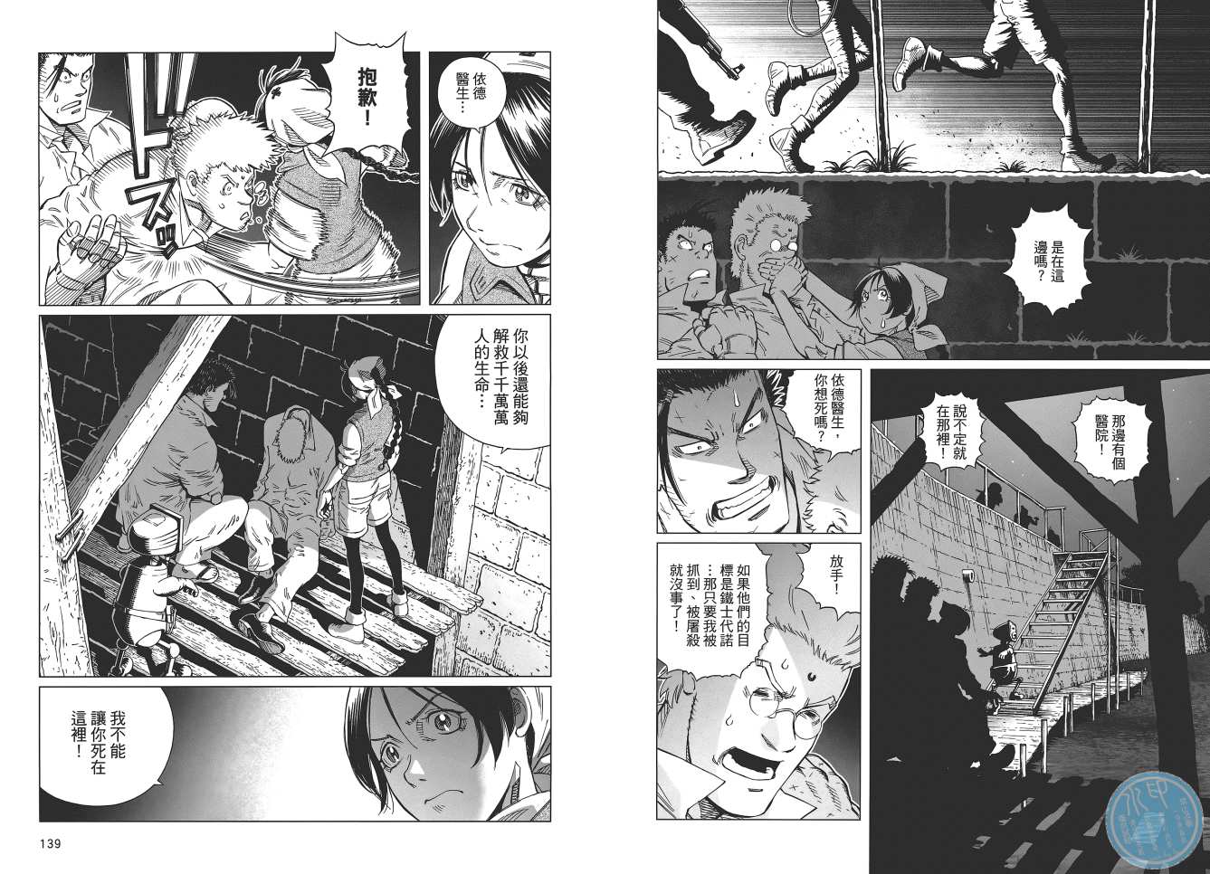 第 71 页