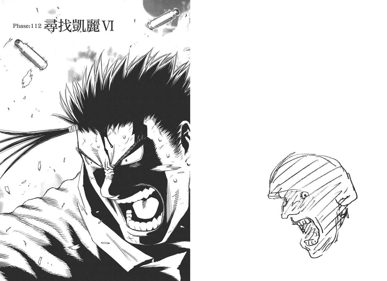 第 76 页