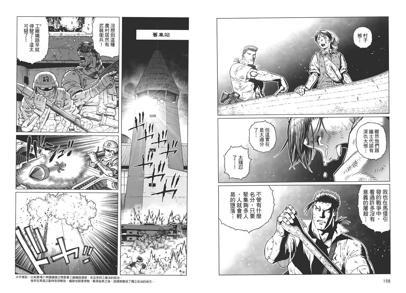 第 81 页