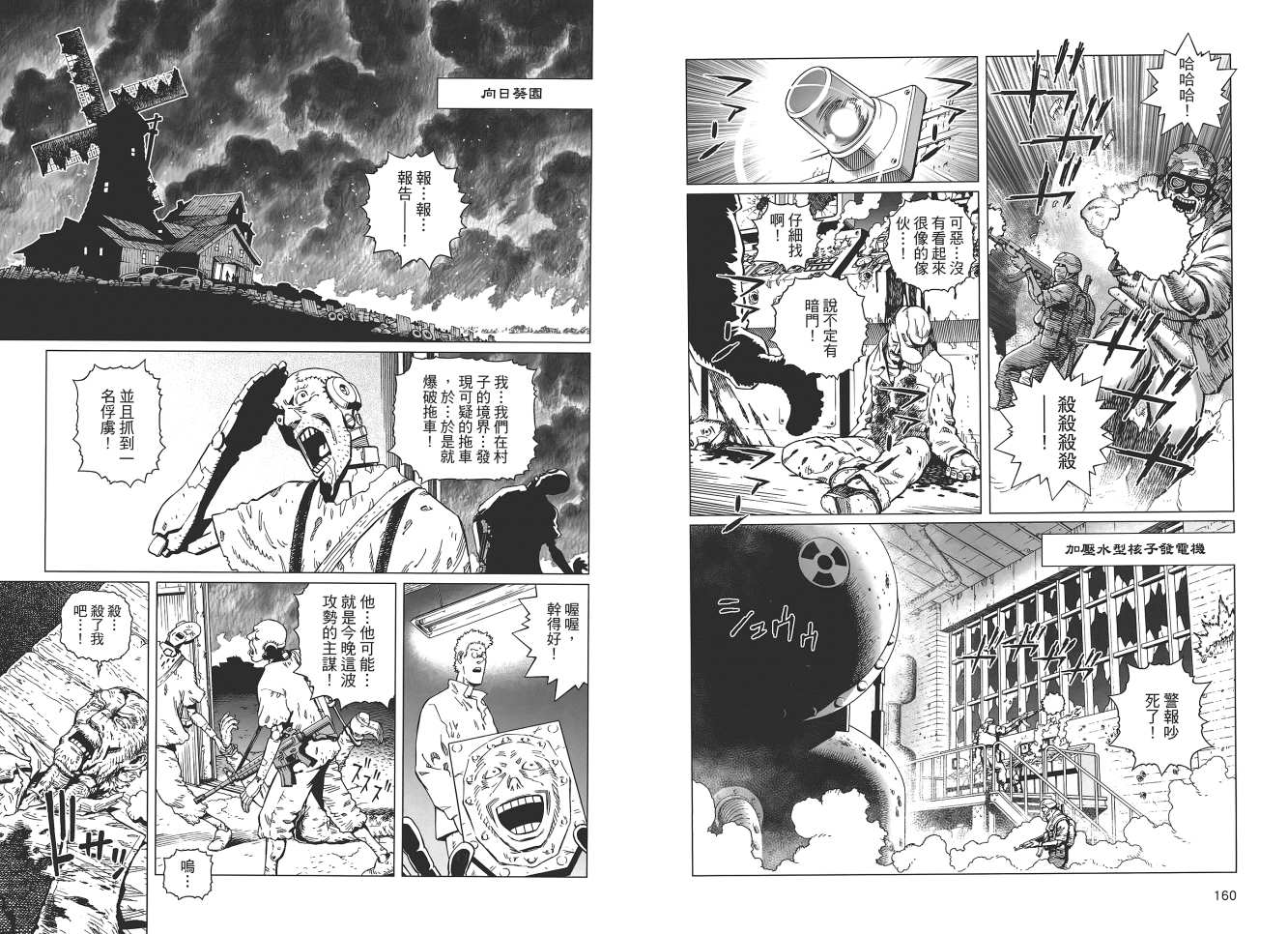 第 82 页