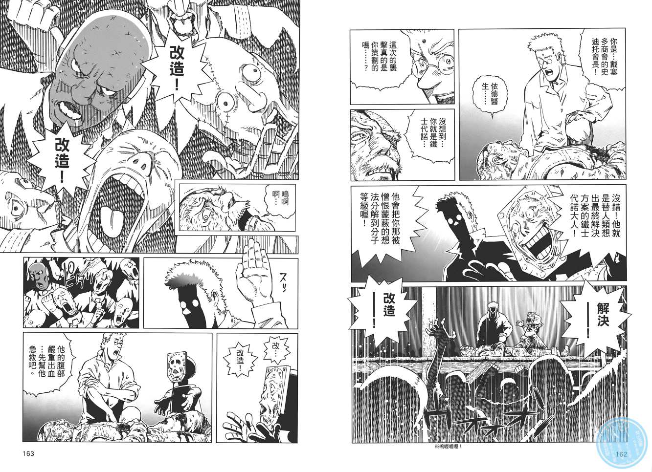 第 83 页