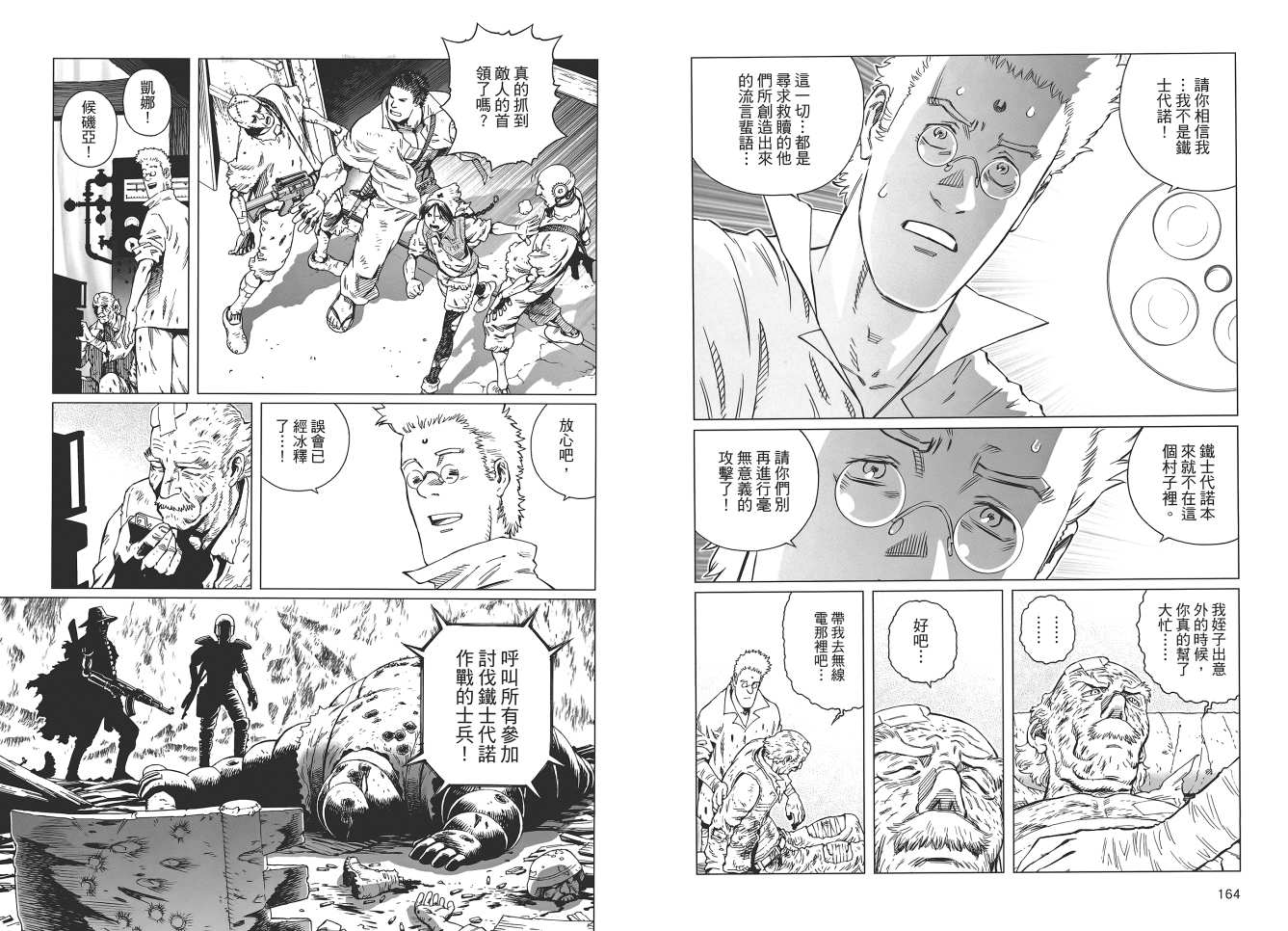 第 84 页