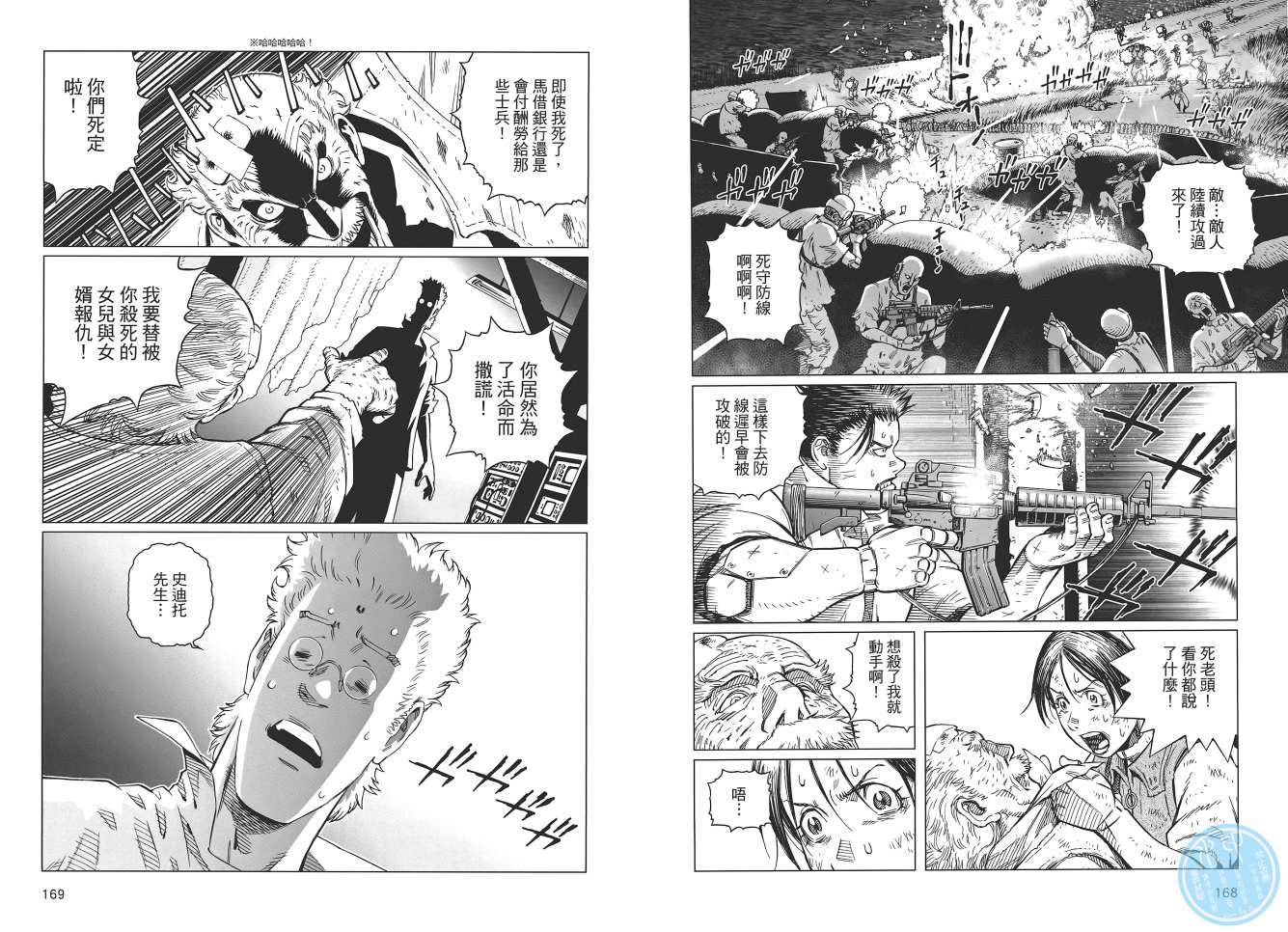 第 86 页