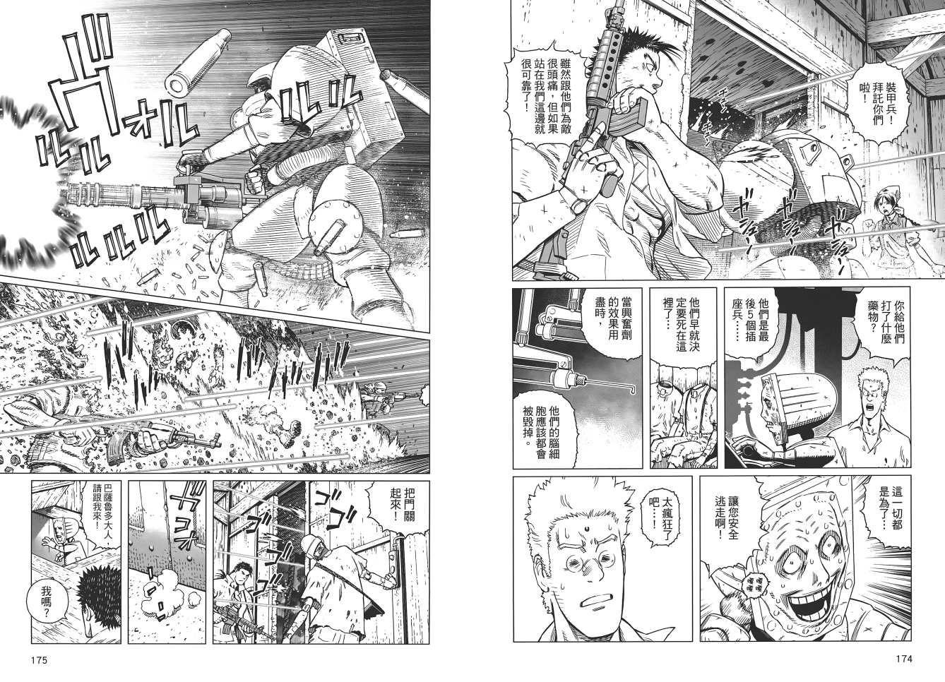 第 89 页