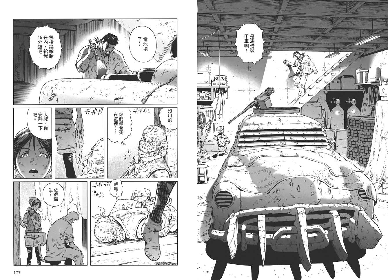 第 90 页