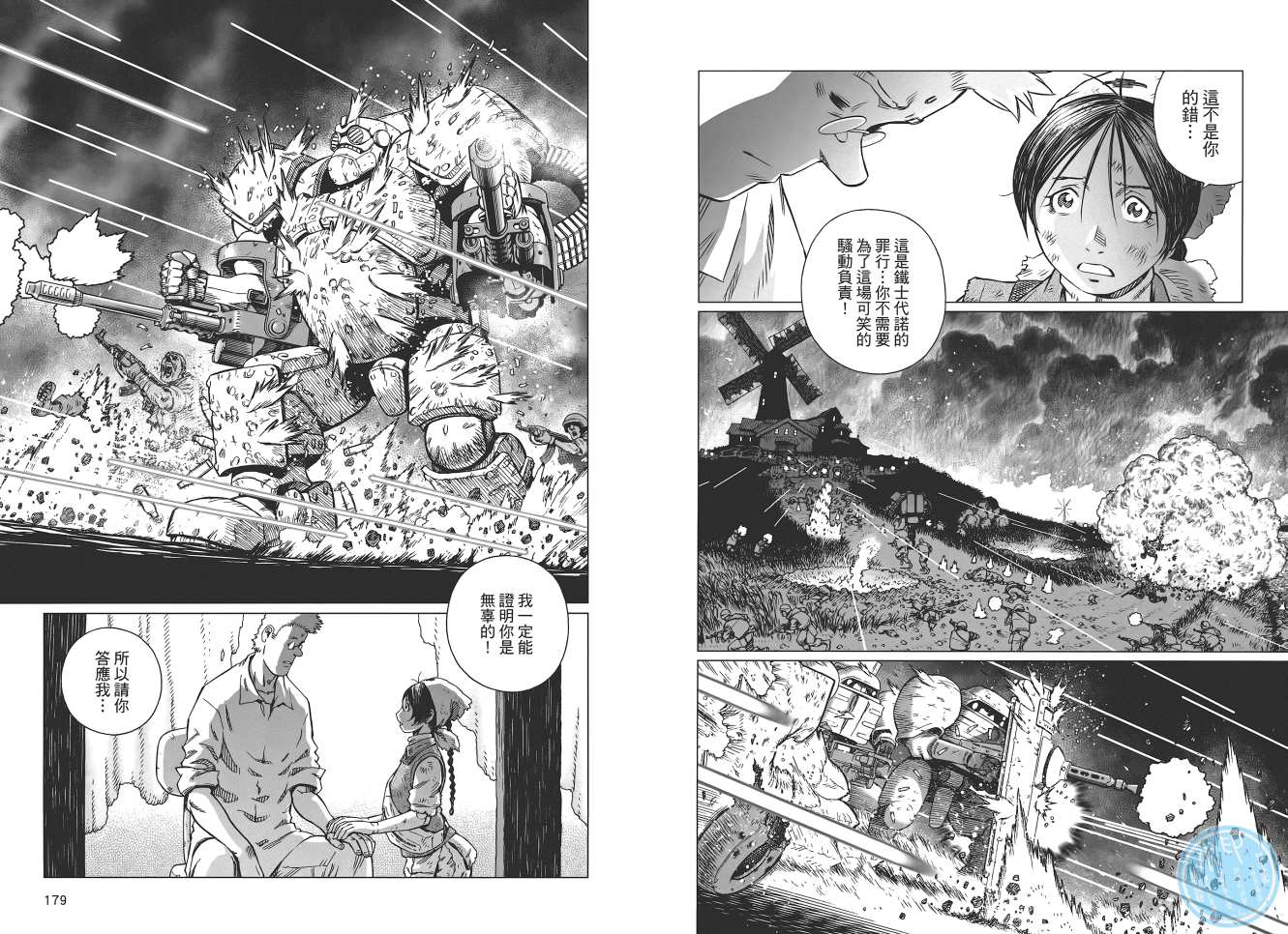 第 91 页
