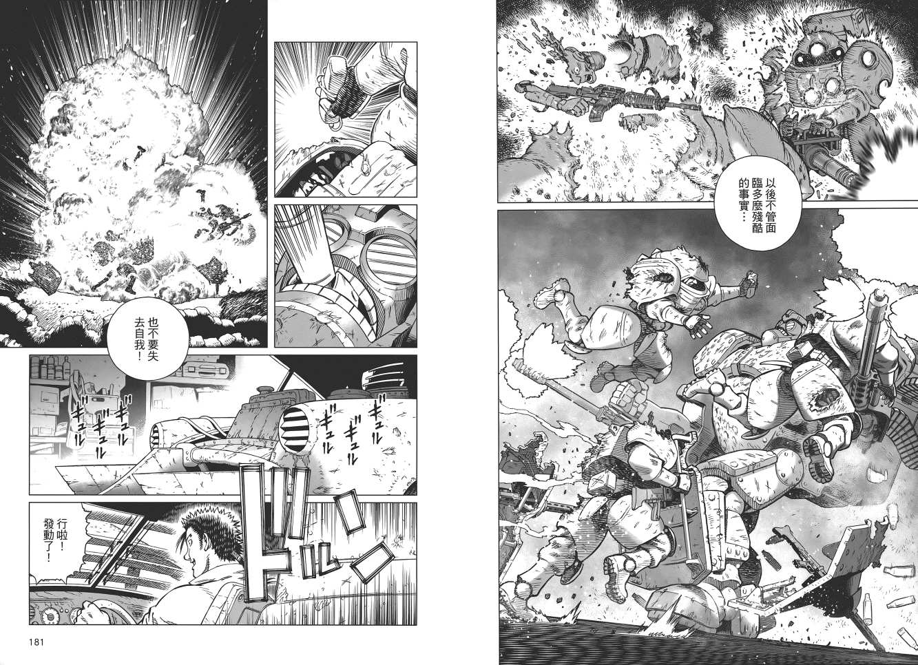 第 92 页