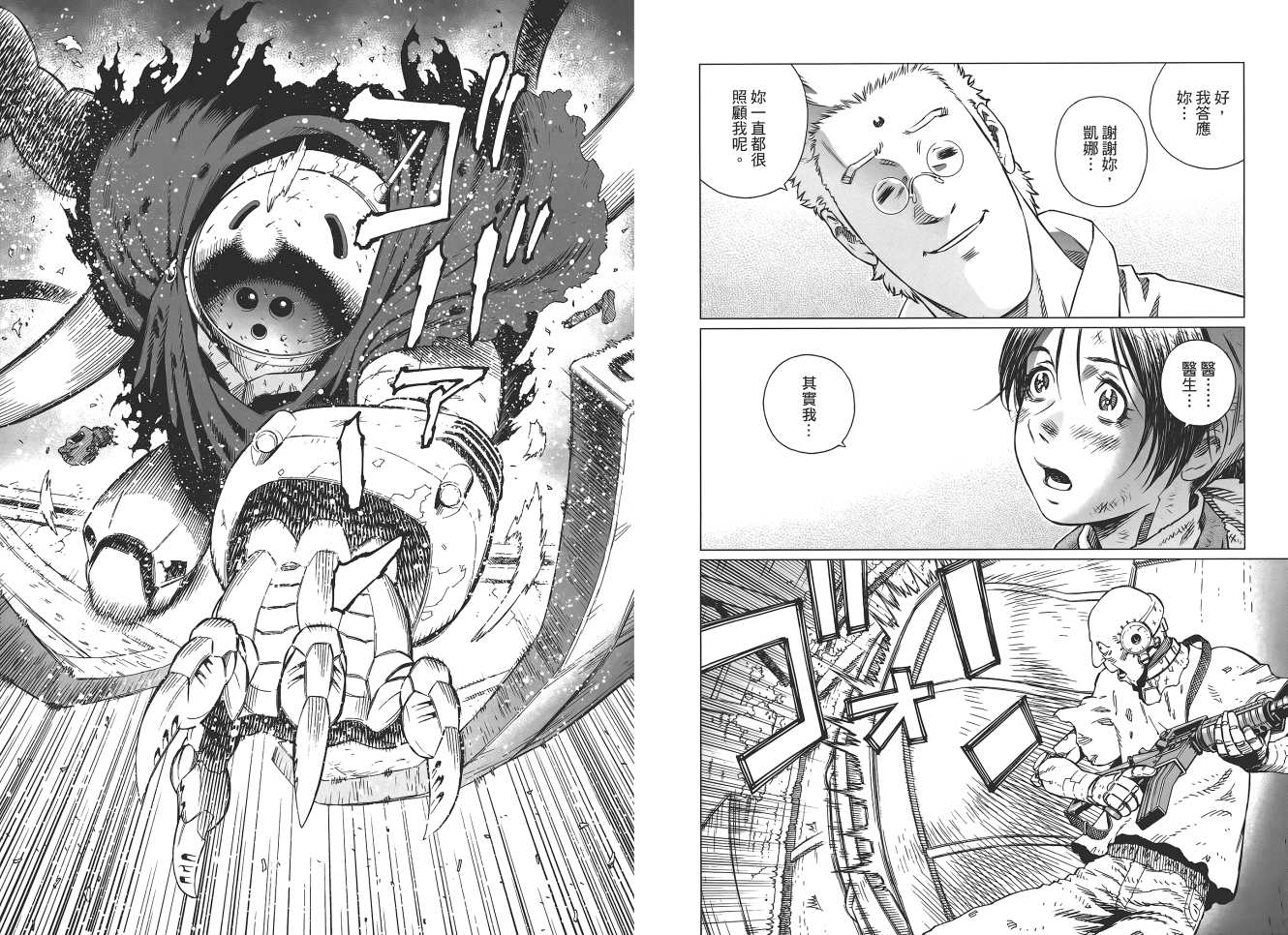 第 93 页